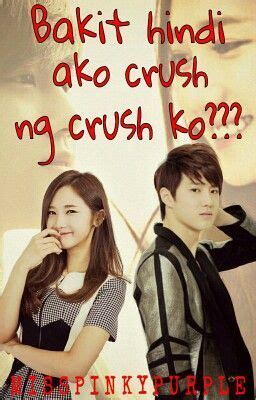 Crush ba ako ng crush ko